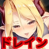 <Mシチュ作品紹介> まことにざんねんですがぼうけんのしょ3は消えてしまいました。
